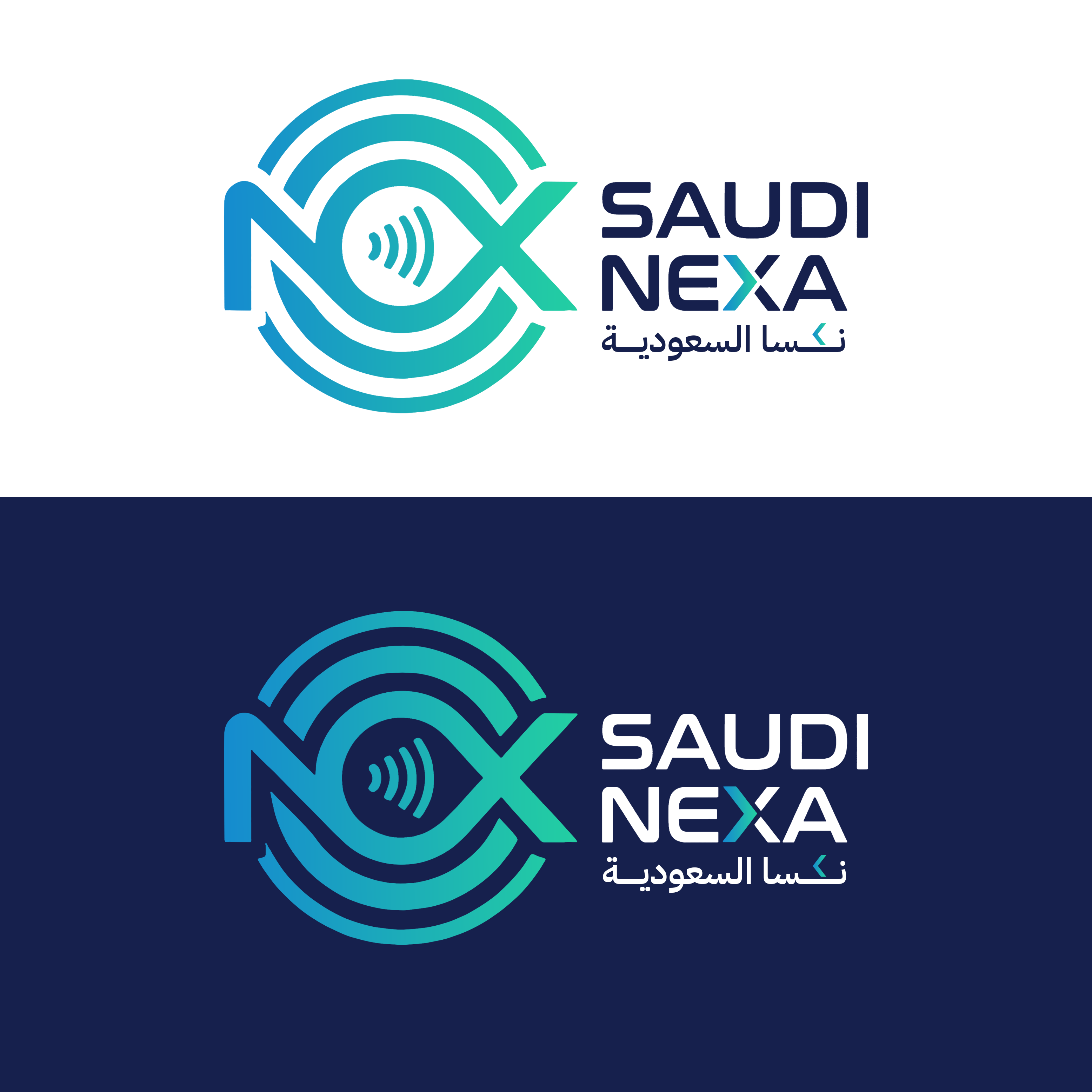 نيكسا السعودية