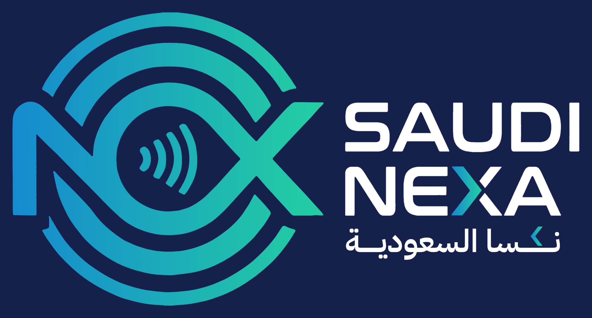 نيكسا السعودية