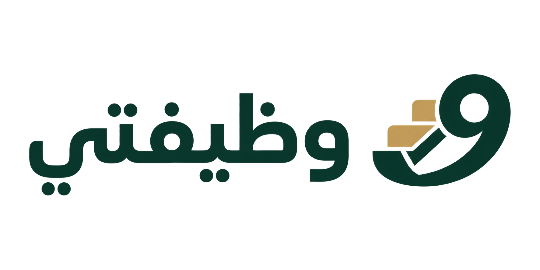 وظيفتي محاكاة